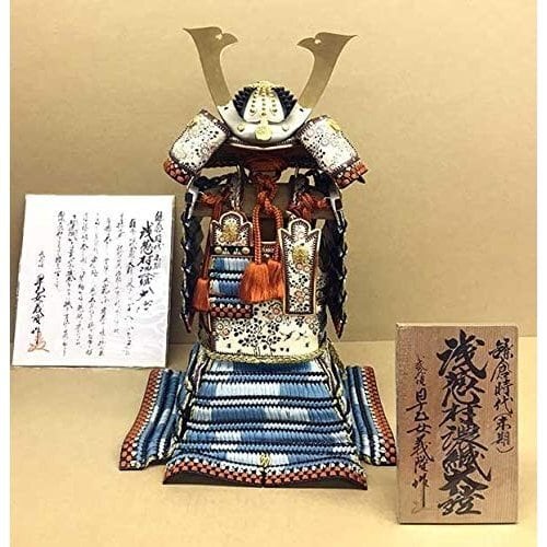 早乙女義隆 2/5 浅葱村濃縅 奉納大鎧(骨董品なので、その点は、ご容赦
