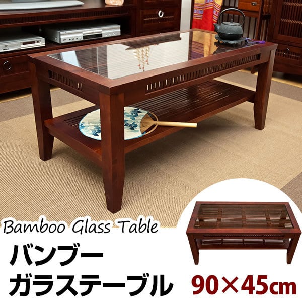 家具 ローテーブル◇アジアンバンブー センターテーブル◇bl673