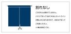 【受注生産】のれん サンリオ  幅85×丈150cm　21723/21724