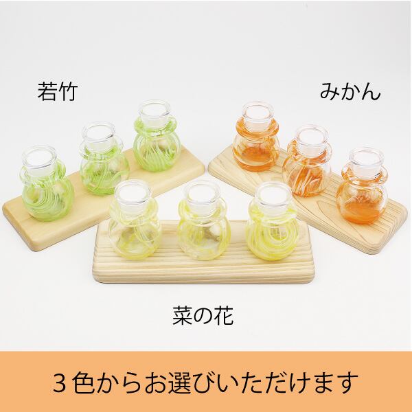 卓上調味料入れ みかんいろセット | marenoutsuwa