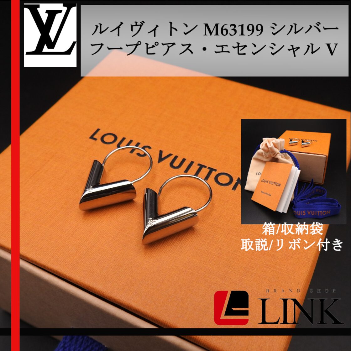 極美品！ ルイヴィトン ピアス ゴールド 両耳 125aa LOUIS VUITTON 