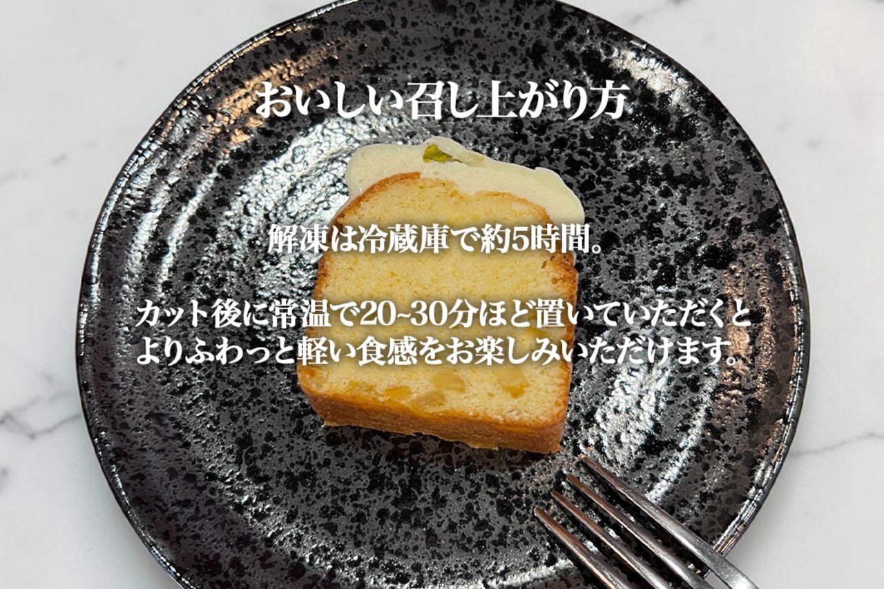 3層のレモンケーキ