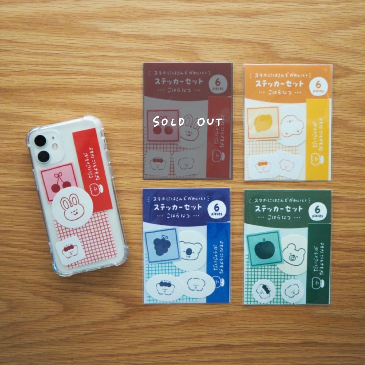 スマホにはさんでかわいいステッカーセット ※オンライン限定 | こはら