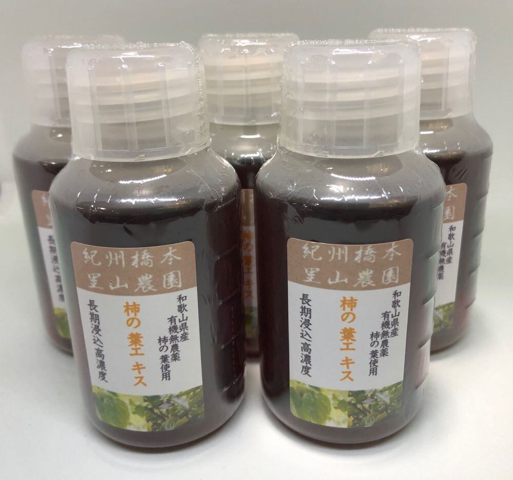 柿の葉エキス | 紀州橋本里山農園