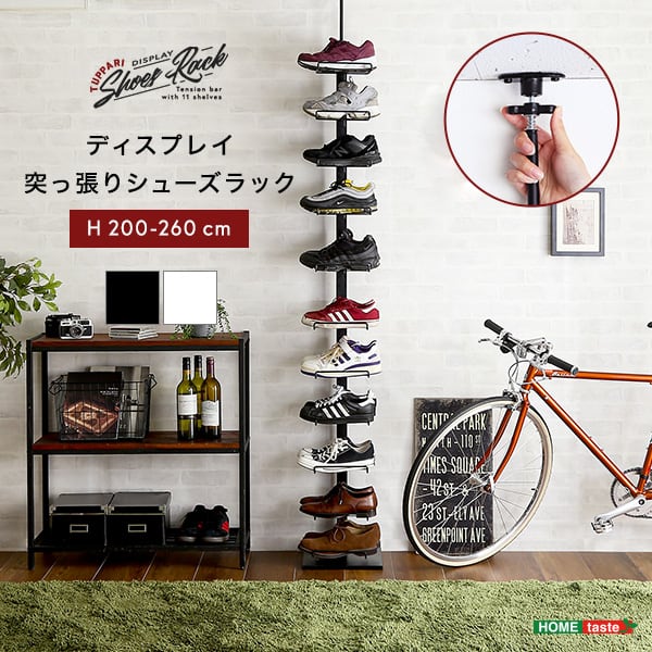 ディスプレイ 突っ張りシューズラック スチール 玄関 | selecshopクレイン