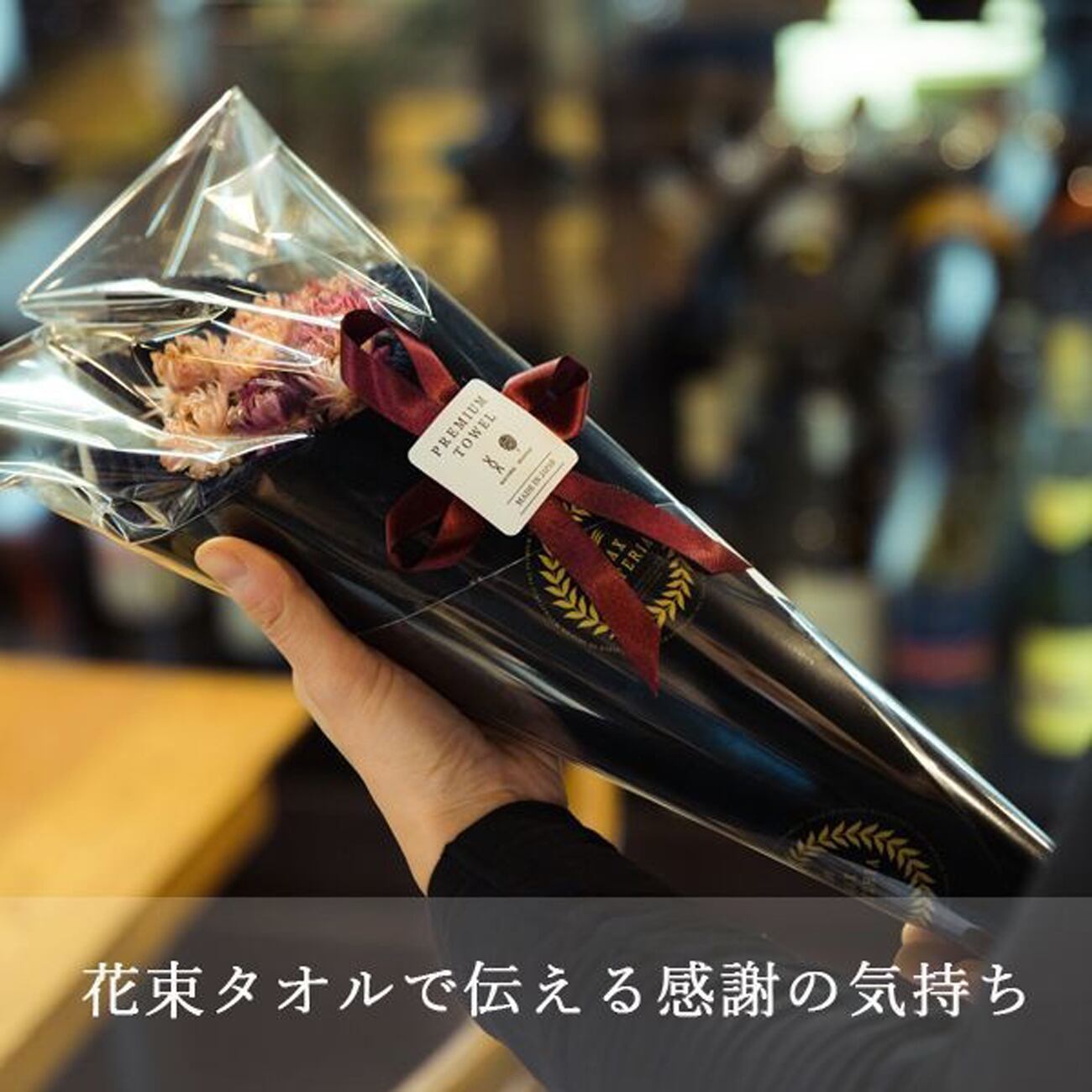 Max Materia マックスマテリア 花束バスタオル Hb Flow Bath Shunal S