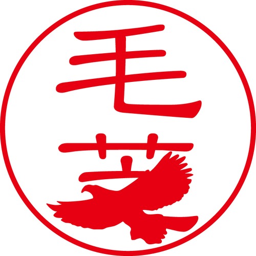 毛芝 - フォーマル（商品コード：08299）