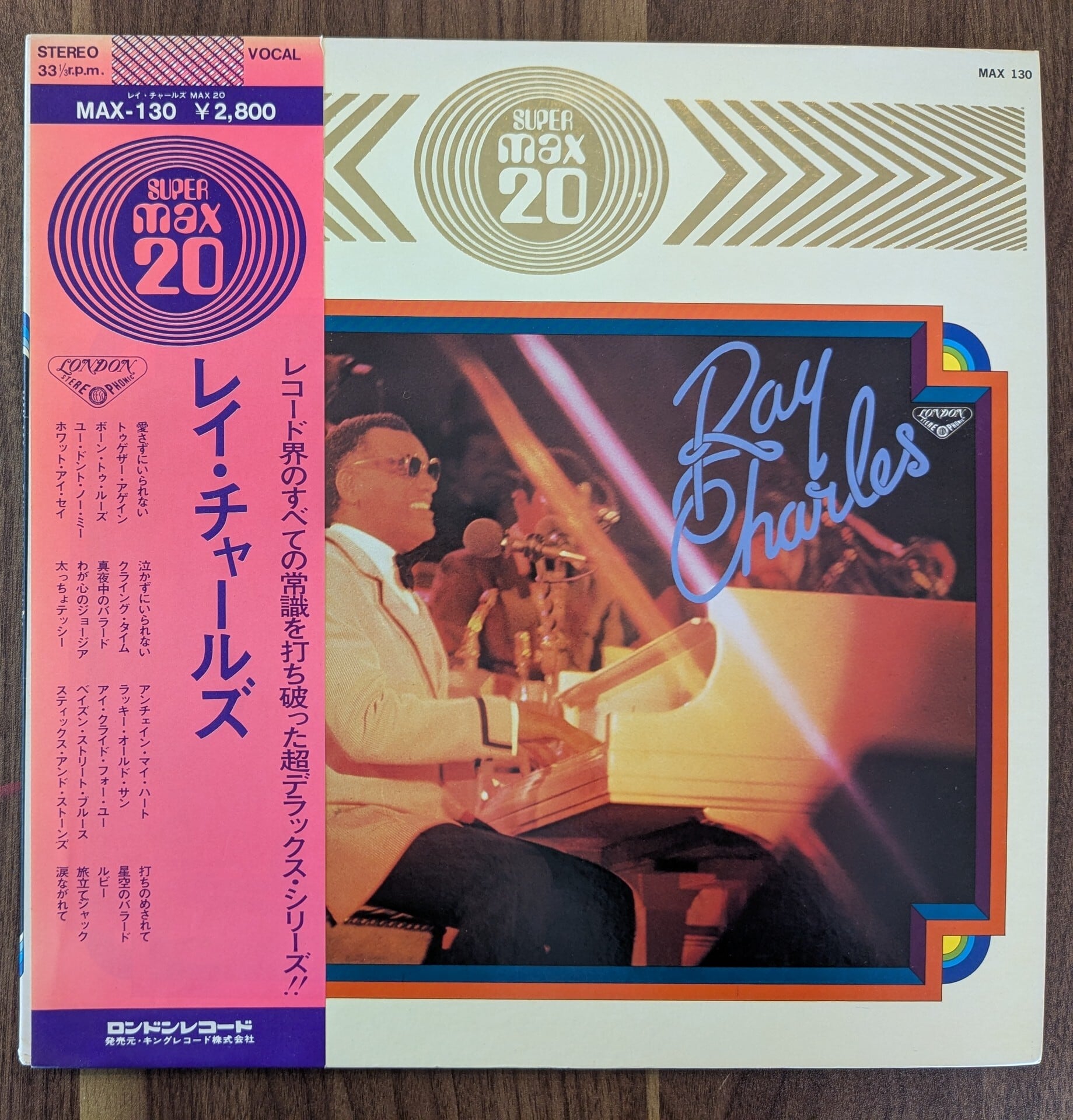 マンハッタンズ「ミッドナイト・ドリーム」：LPレコード | 音とこだま