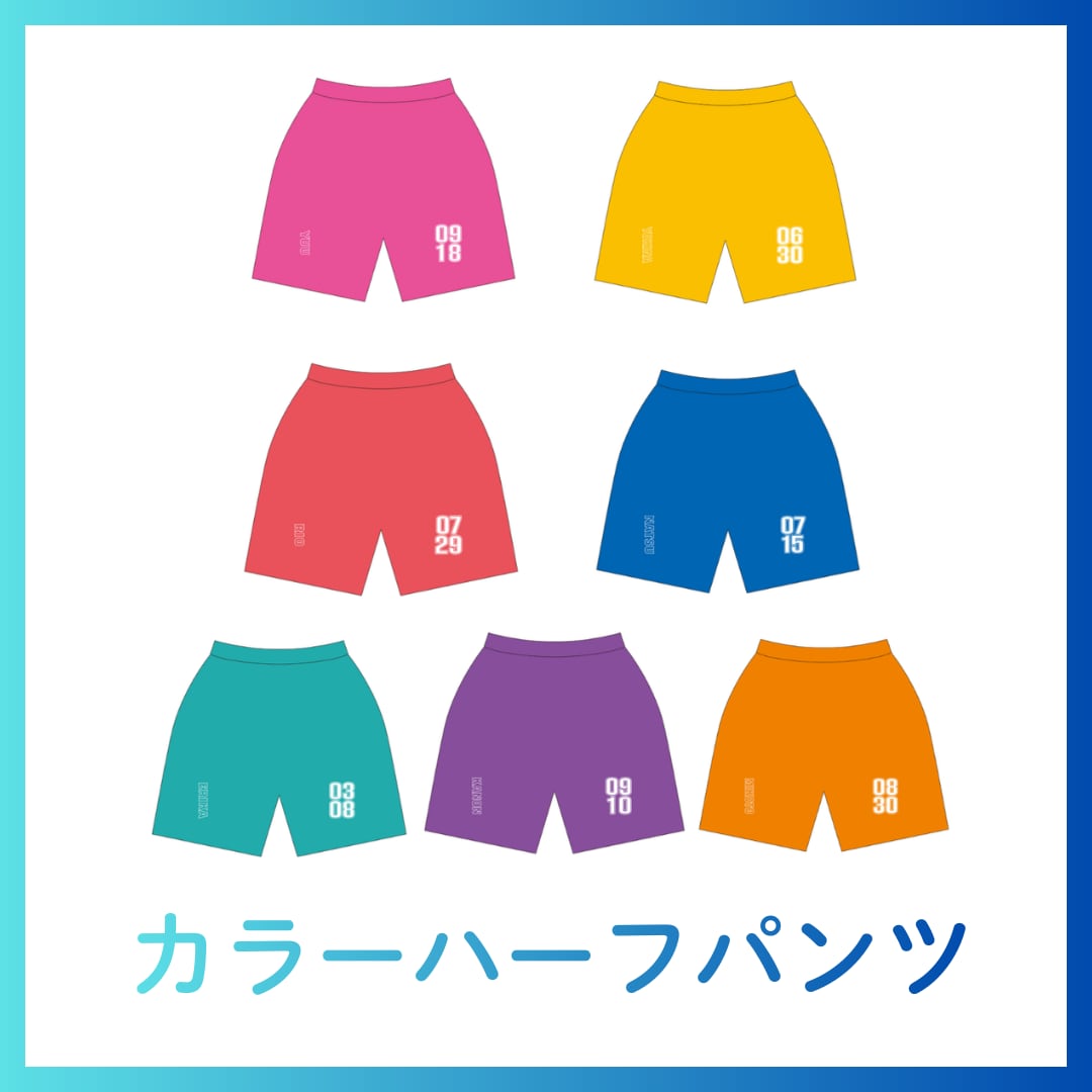 【現場受取】JAPANARIZM カラーハーフパンツ