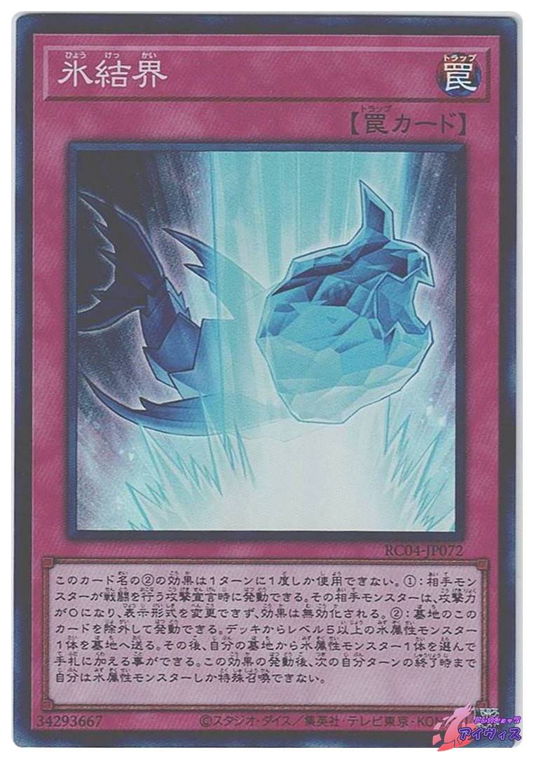 1103環境 デブリダンディ ジャンド デッキ 遊戯王 ゲートボール | PAY ID