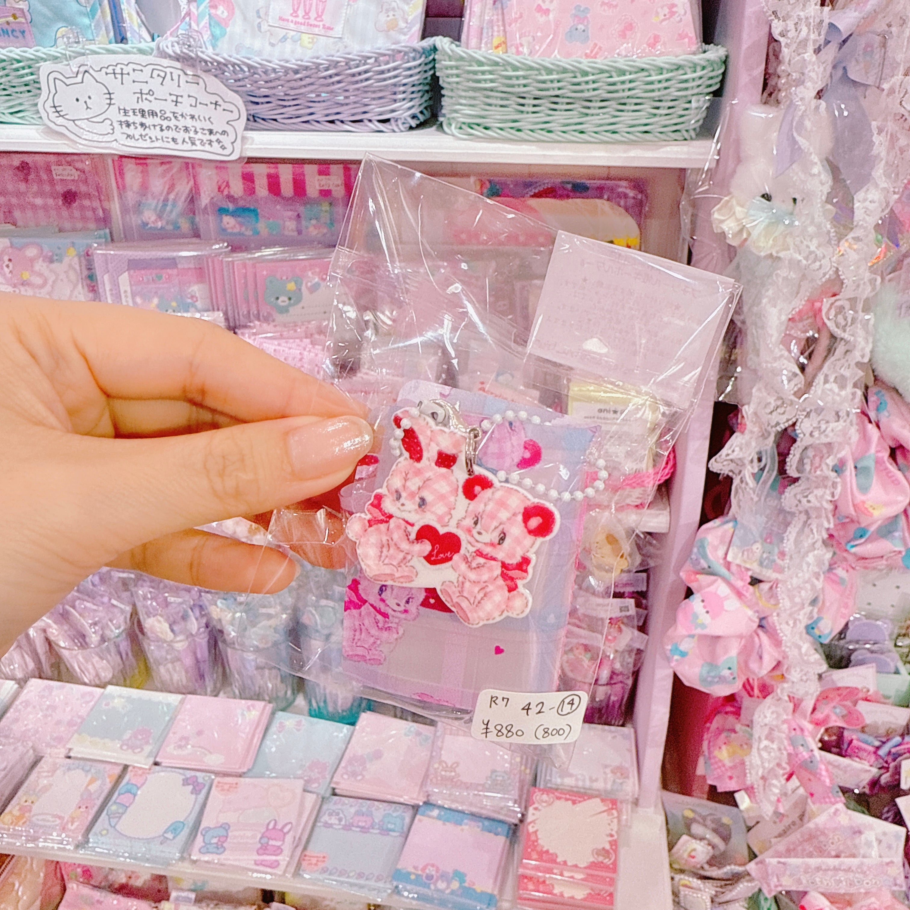 【R7】42-14チャーム付きプチシール帳キーホルダー(台紙6枚)