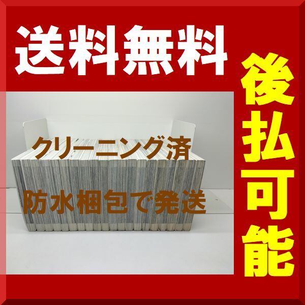 機動戦士ガンダム アグレッサー 万乗大智 [1-20巻 コミックセット/未