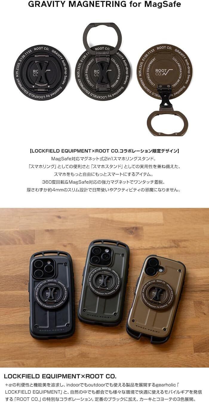 ROOT CO. GRAVITY MAGNETRING for MagSafe | OLIVE OUTDOOR EQUIPMENT