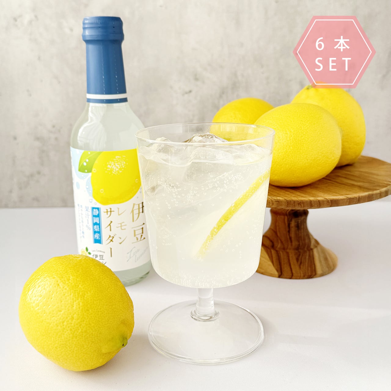 伊豆レモンサイダー 240ml ビン / 6本入 | 木村飲料BASE店