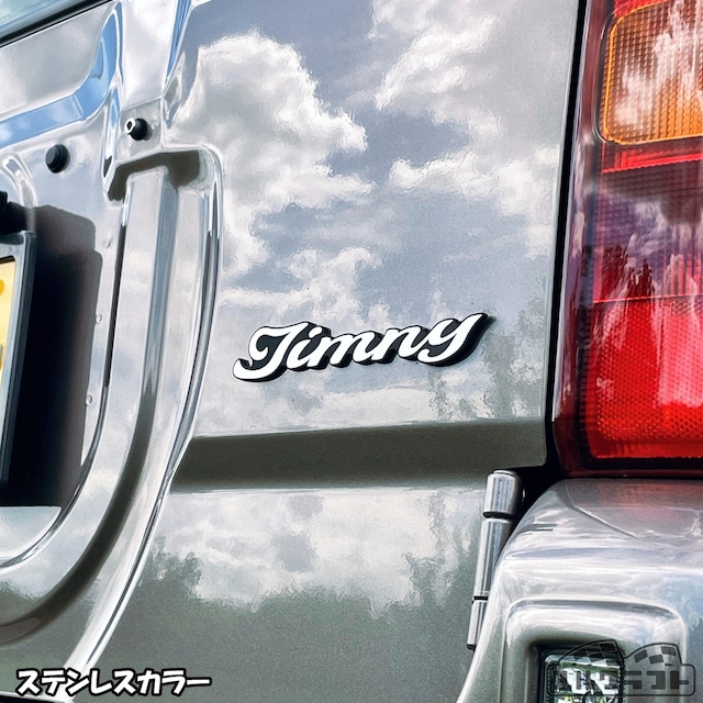 筆記体エンブレムリアゲートセット