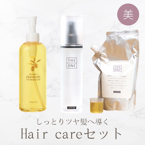 自然のチカラでツヤ髪へと導く『完全無添加ヘアケアセット』