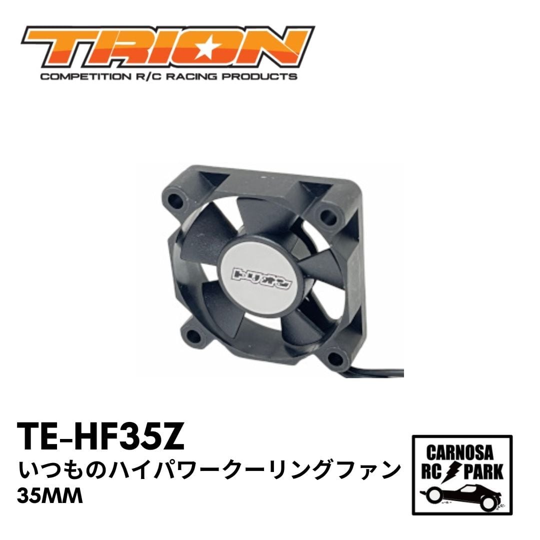 ファン | CARNOSA RC SHOP