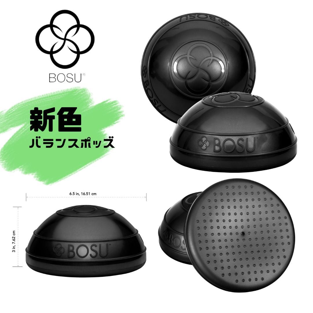 アクセサリー | BOSU JAPAN公式店