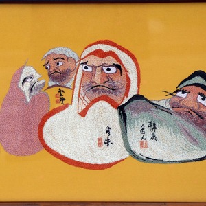 達磨・だるま・刺繍・額入・壁飾り・No.200706-99・梱包サイズ180 