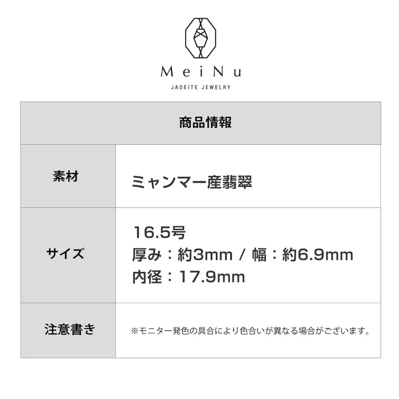 【16.5号】翡翠 くり抜き リング ヒスイ ジェダイト 翡翠甲丸リング A貨翡翠 jd_rg1093