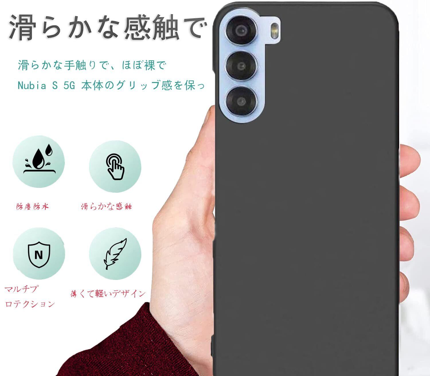 極薄軽量】Xyddxihan Nubia S 5G A403ZT 用 ケース 軽量薄型 シンプル