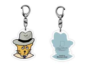 安西水丸 アクリルキーホルダー （猫マーロウ）