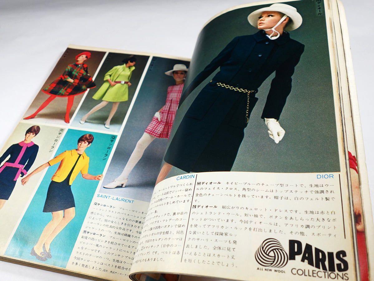ドレスメーキング - 1967年4月号 | bookstore ナルダ