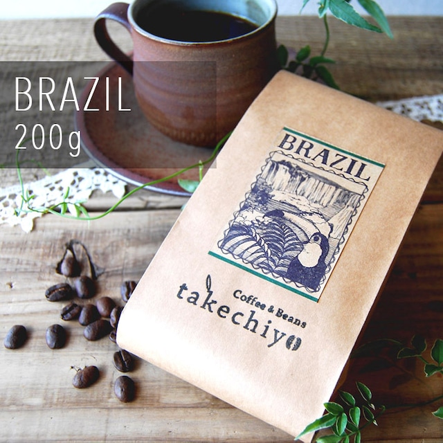 ブラジル 【200g】ほのかな苦みと豊かな味わい【自家焙煎コーヒー豆】