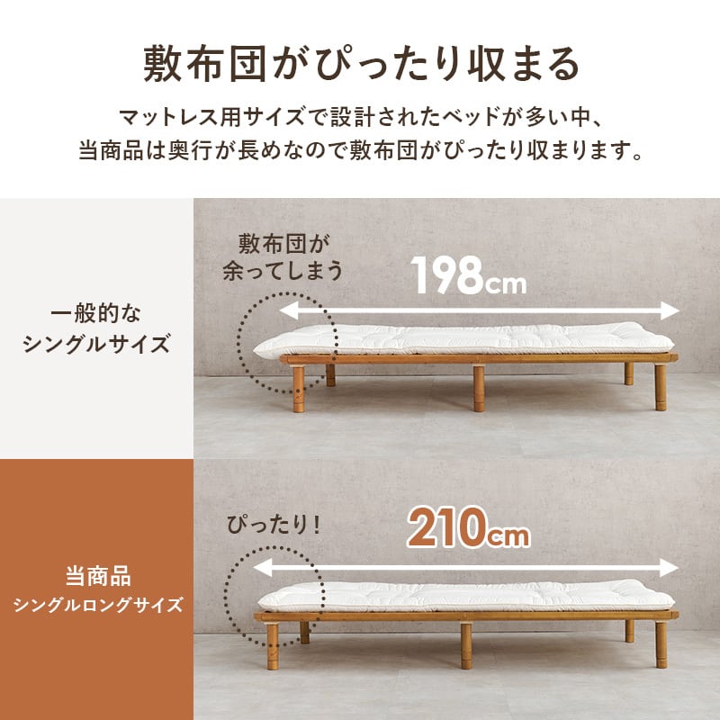 【組立式】耐荷重350kg シングルベッド すのこフレーム 2色展開 シンプル コンパクト 一人暮らし ワンルーム 幅102cm