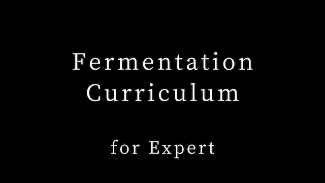 旨味ノ教室_03_上級講座/ Fermentation Curriculum