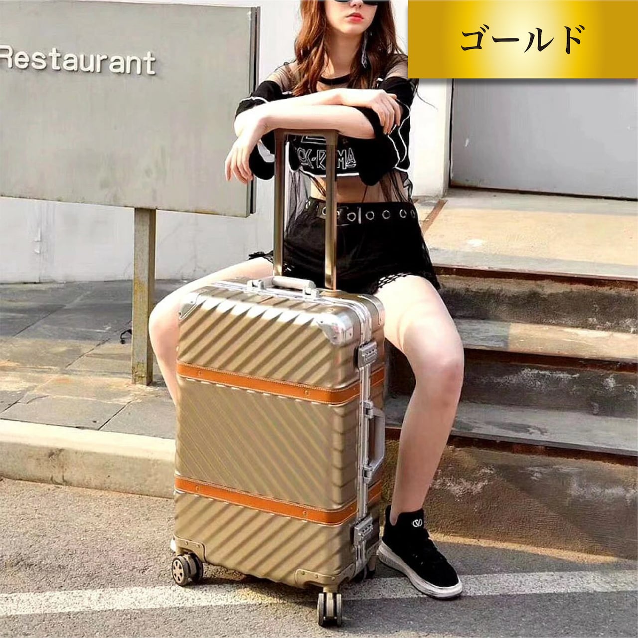 レトロクラシックキャリーケース（S）【着脱可能なキャスター付