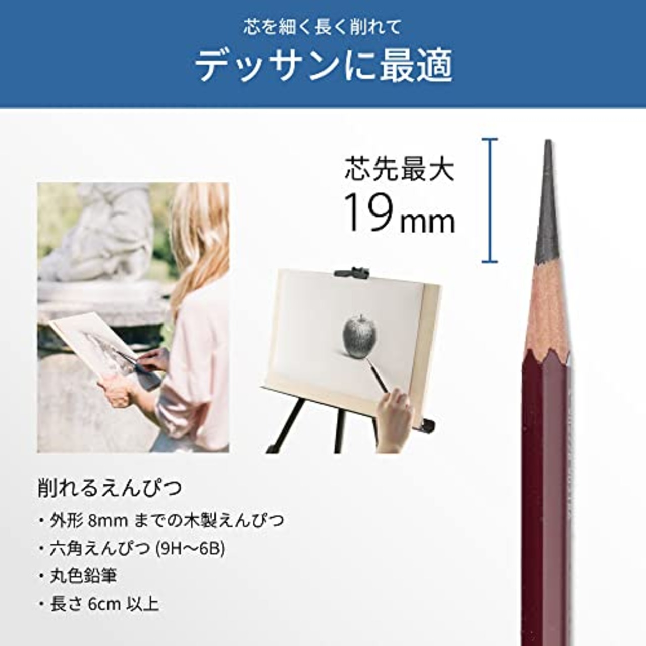 アスミックス(Asmix) アスカ 鉛筆削り デッサンメイト PSL124 ブラック