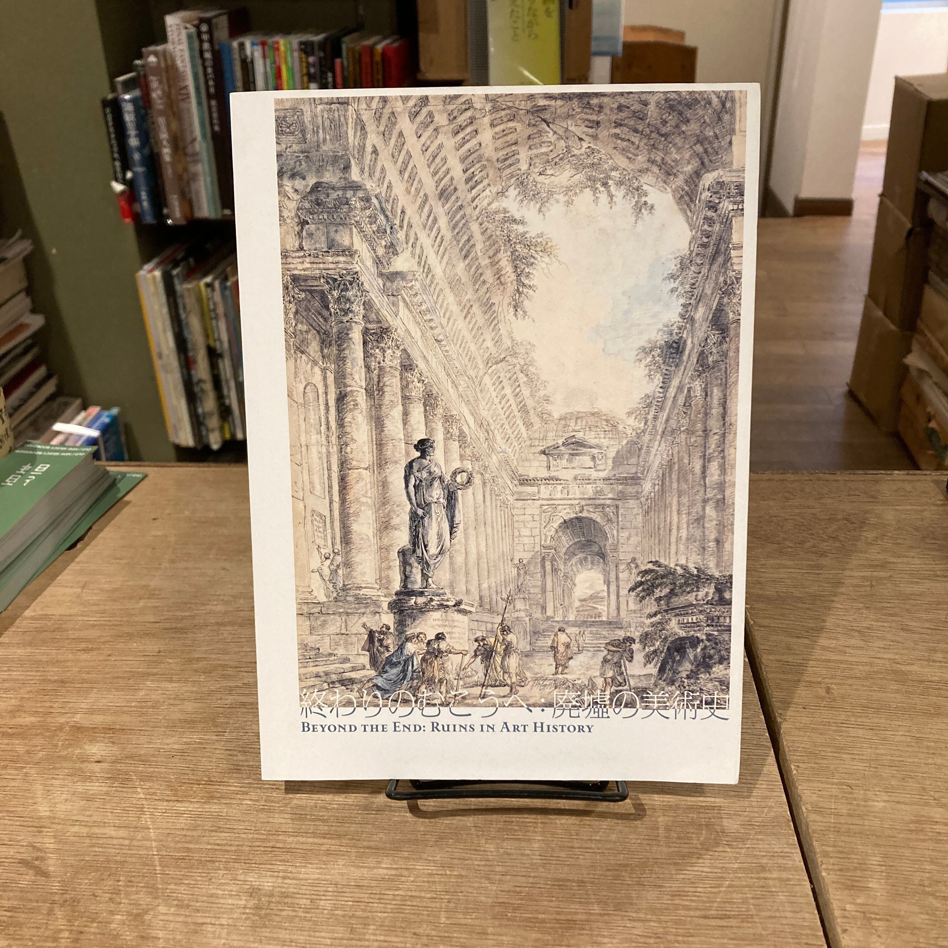 日本の写真家37 森山大道 | 百年