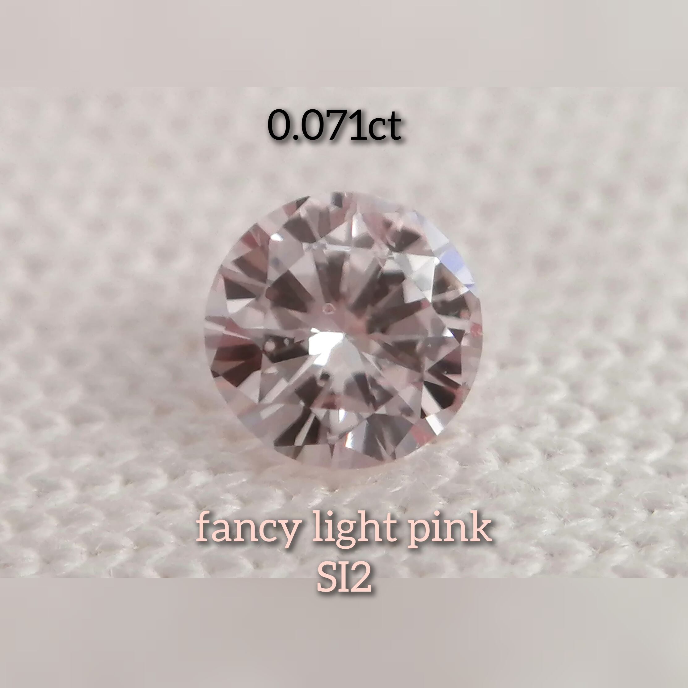 0.076ct VVS-2天然ピンクダイヤルースFANCY LIGHT PINK-