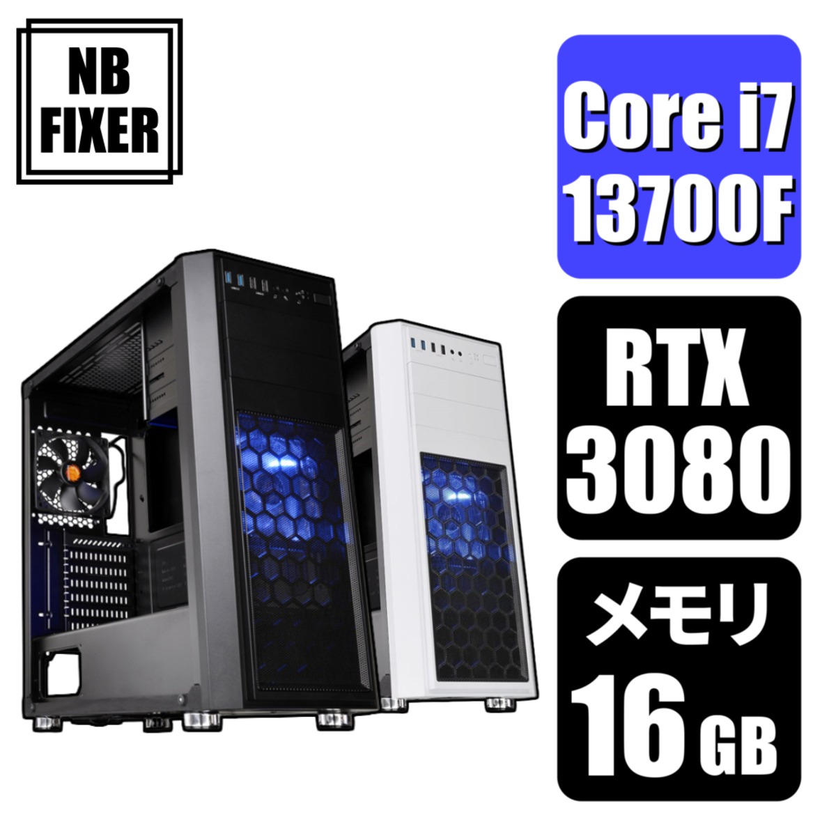 i7-13700F＆RTX-3080搭載★ハイスペ高FPSゲーミングPC