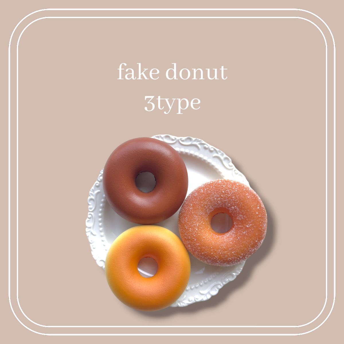 即納” fake Donuts[3type/1pcs]: フェイクドーナツ お菓子 おままごと