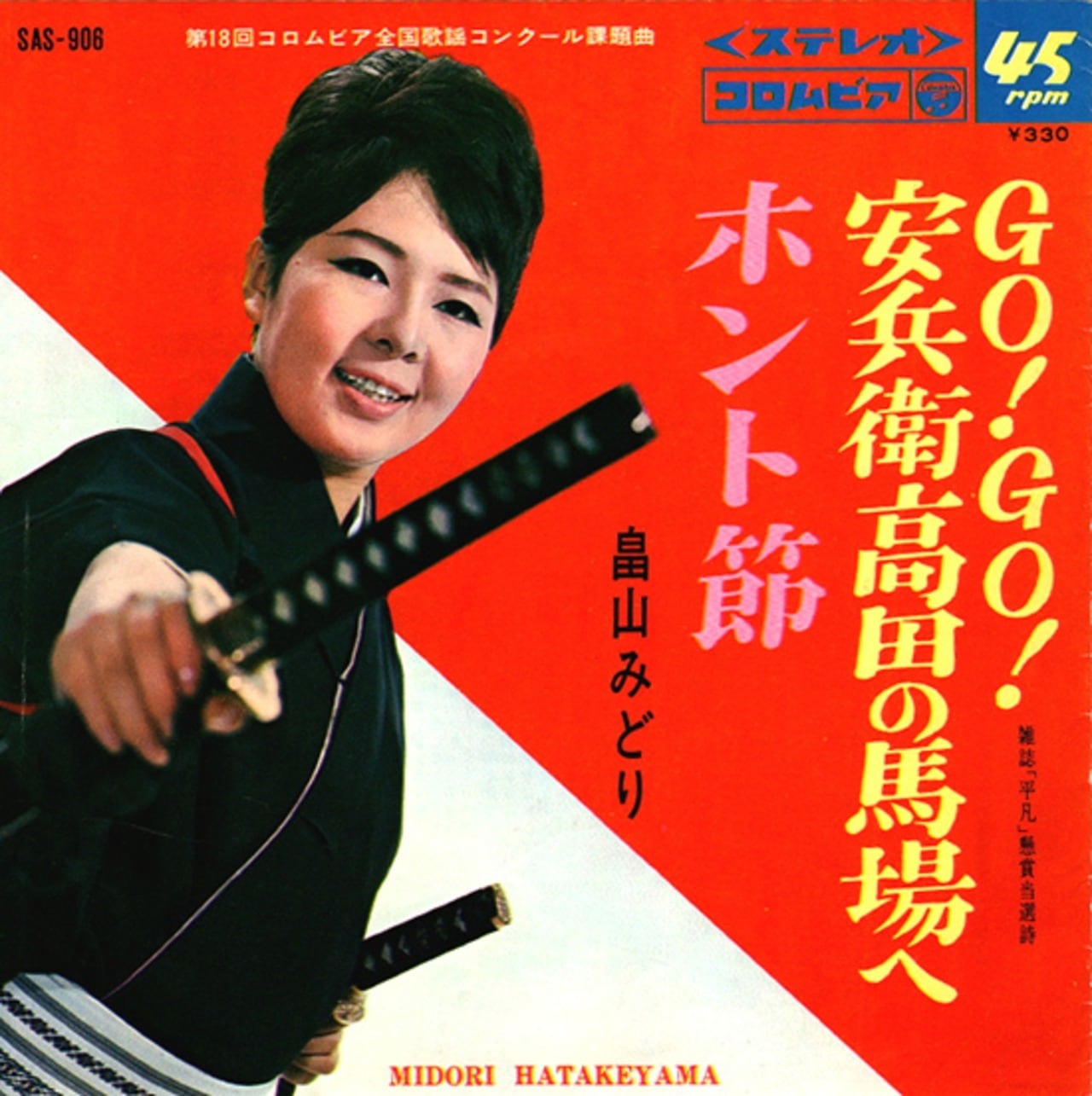 LP】戸川京子/ B.G. (sony) | RECORD SHOP NAKA by nakareco2