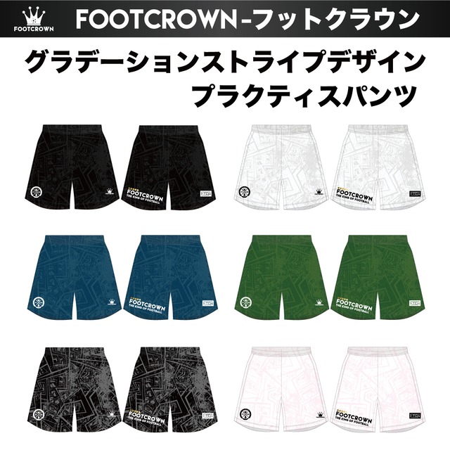 昇華プラクティスパンツ グラデーションストライプデザイン 130~4XL サッカー フットサル
