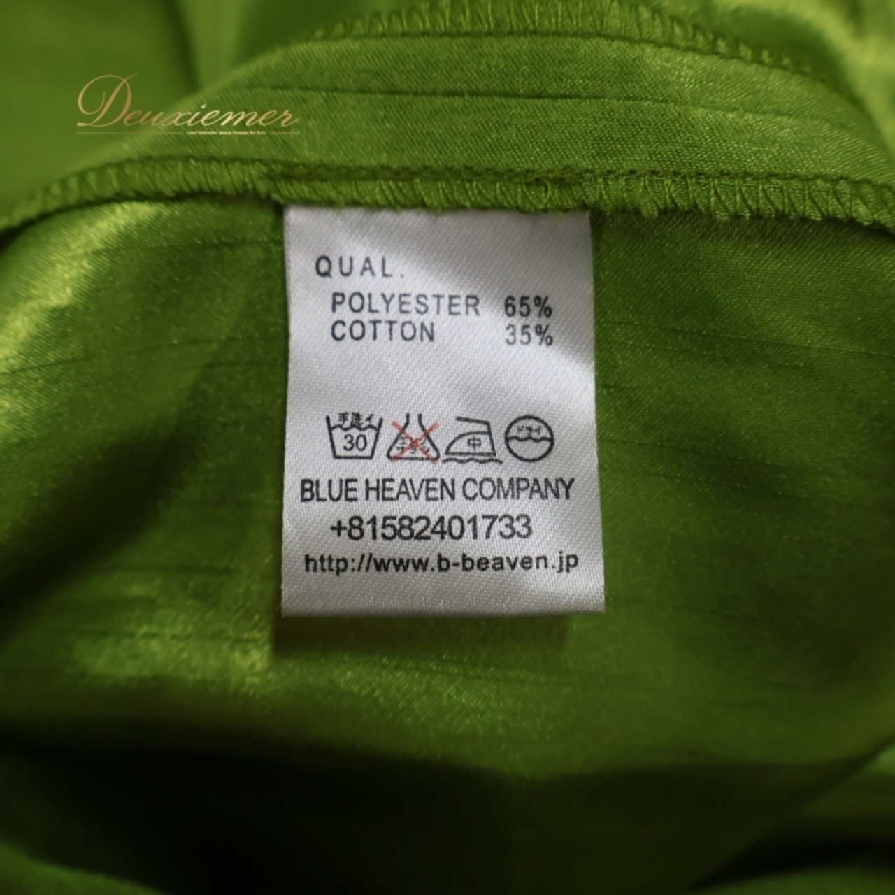 フラダンス 衣装 ワンピース ドレス BLUE HEAVEN COMPANY ブルーヘブンカンパニー グリーン系 ワンカラー シンプル 綺麗 華やか 鮮やか フラ ダンス 緑 黄緑 ハワイアン アロハ ハワイアンプリント レッスン 練習 無地 光沢 高級感