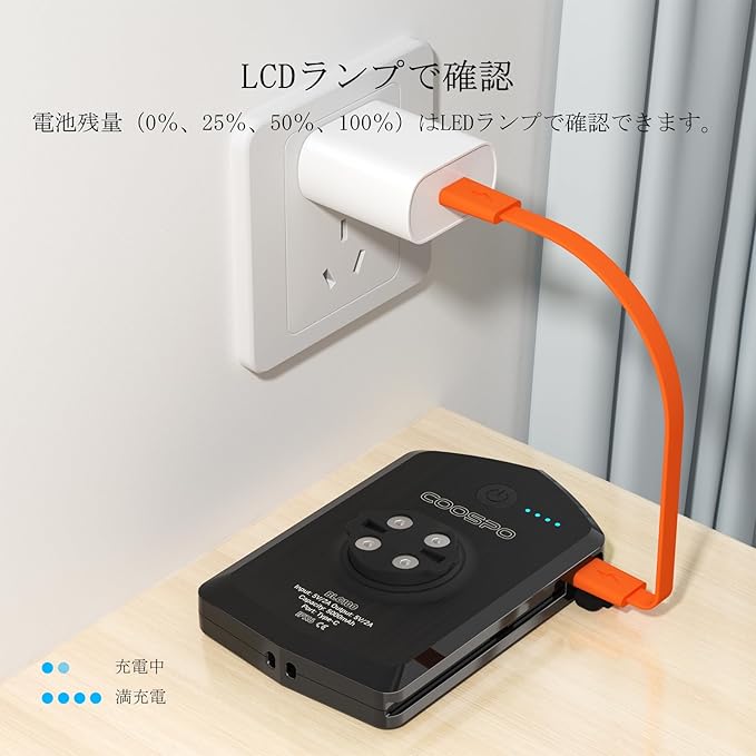 COOSPO BLC100 サイコン マウント ライト 自転車ディライト Garmin