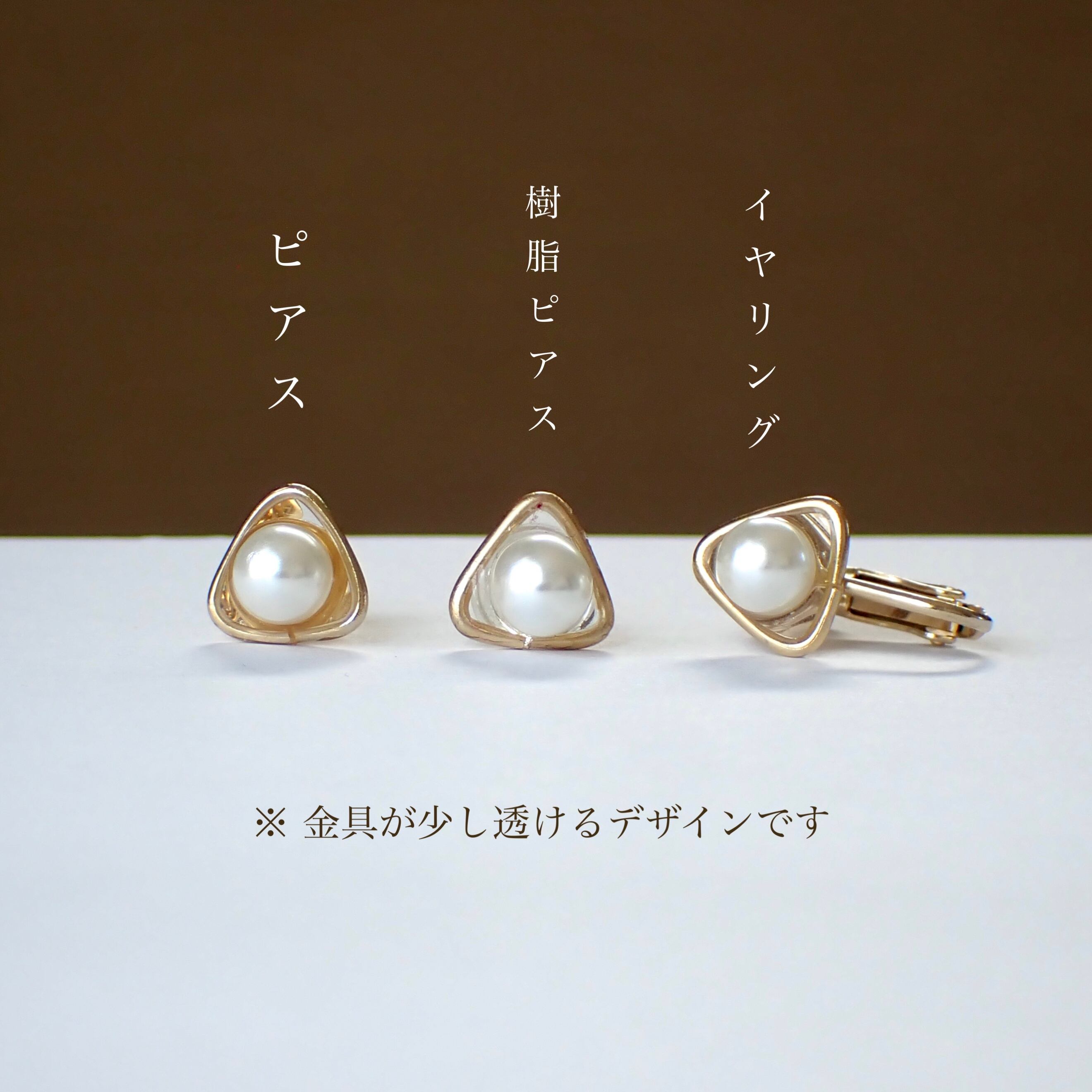 パール 手作り ピアス デザイン BLAZE デザイン コットンパール ピアス 