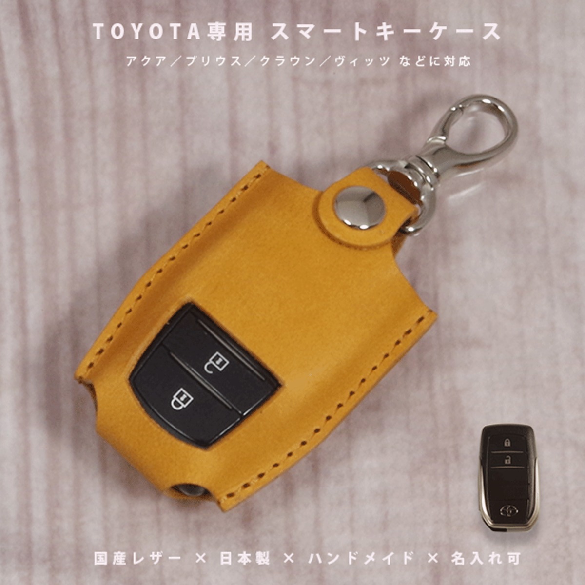 トヨタ純正スマートキー10個セット　ヴォクシーノア80系プリウス50系 トヨタ プリウス60系／クラウン／カローラクロス10系／ノア90系