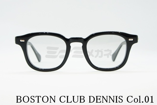 BOSTON CLUB サングラス DENNIS Col.01 ウェリントン ボストンクラブ デニス 鯖江 日本製 正規品