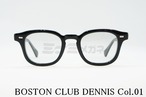 BOSTON CLUB サングラス DENNIS Col.01 ウェリントン ボストンクラブ デニス 正規品