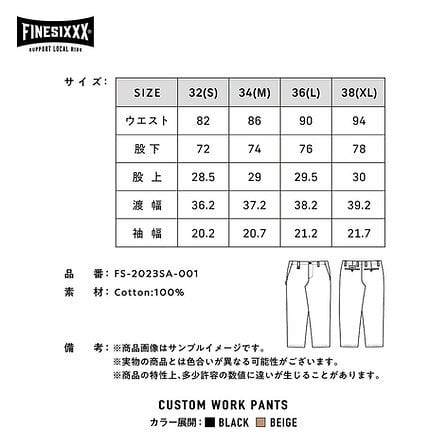 FINESIXXX / STANDARD CUSTOM WORK PANTS- BEIGE | UZ.UZ COMPANY