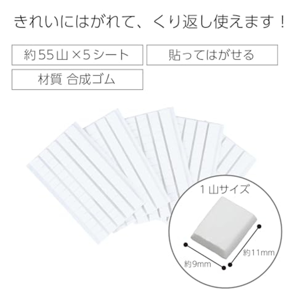 コクヨ(KOKUYO) ひっつき虫 5個入 何度も使える ソフト粘着材 タ-380NX5
