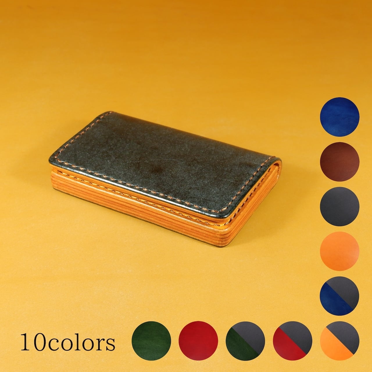 革を重ねて仕立てた上質な名刺入れ（薄型タイプ）｜ビジネスシーンに