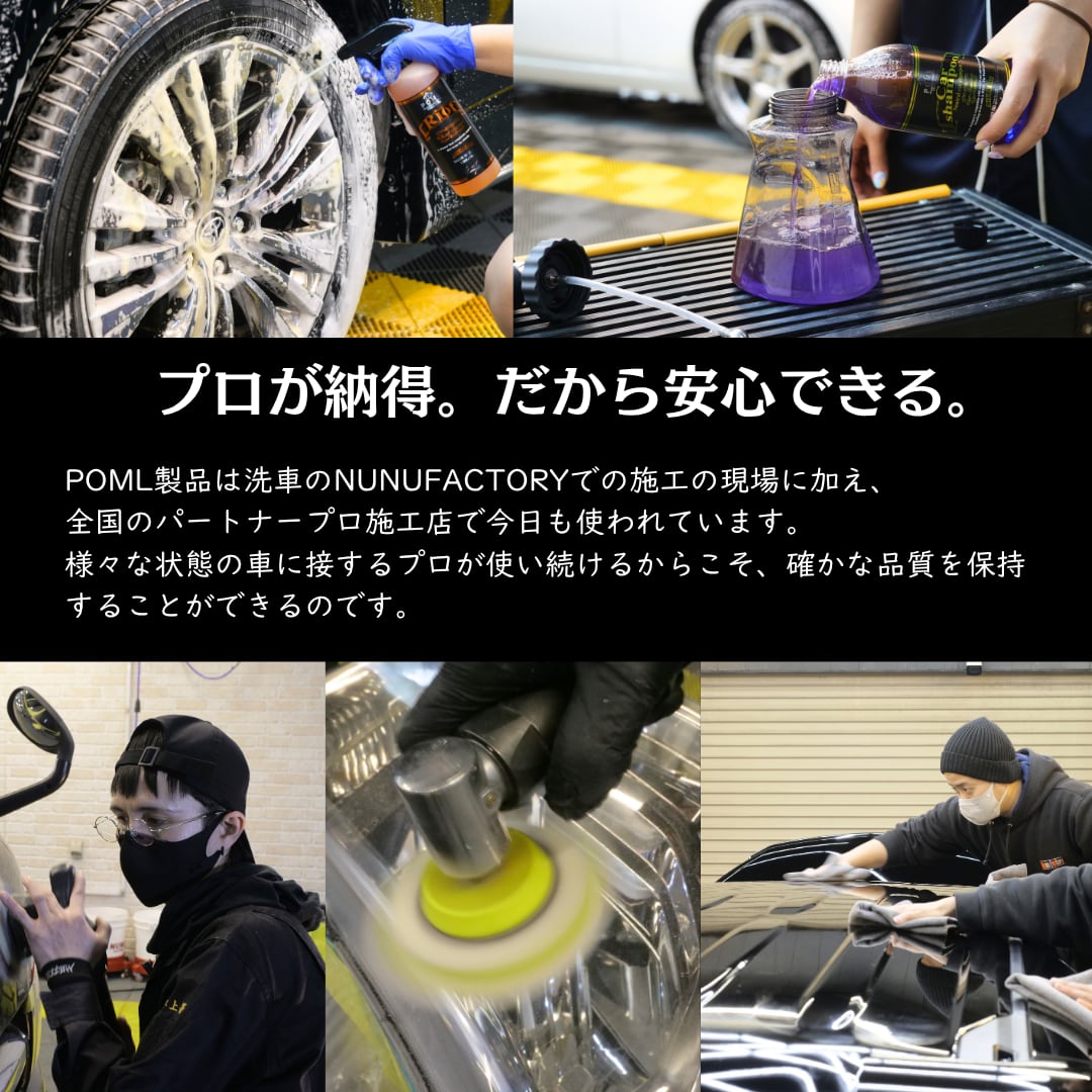 送料無料】POML Purple Haze V-2 | POMLby NUNU FACTORY