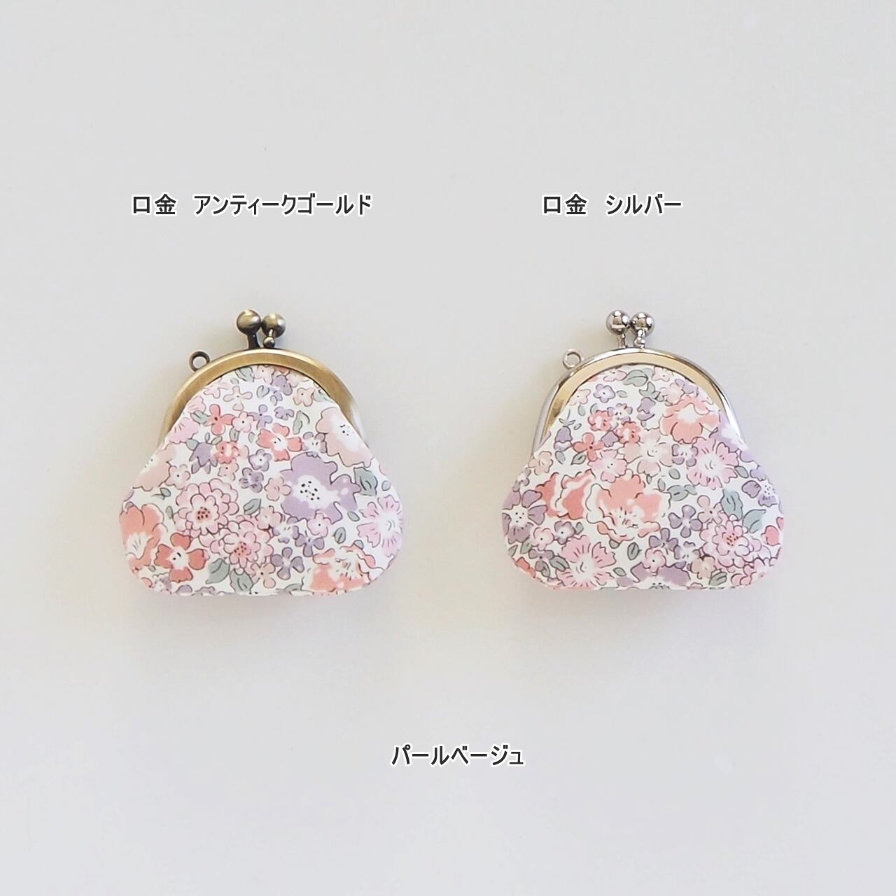 □リバティープリントのミニがま口キーホルダー / ミシェル□ chloe
