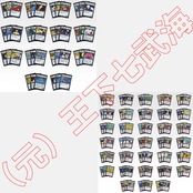 一番くじ HUNTER×HUNTER GREED ISLAND ② 1ロット 全78種 合計81点